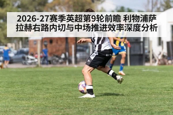 soccer winger dribbling right side